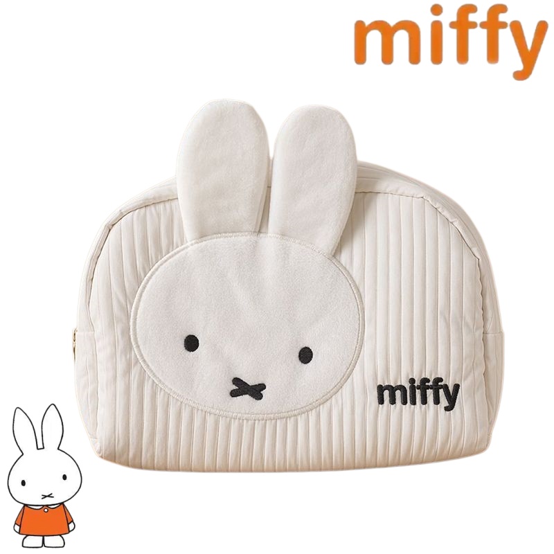 Travel Accessories Set - Креативная серия Miffy Bunny: Новая модная