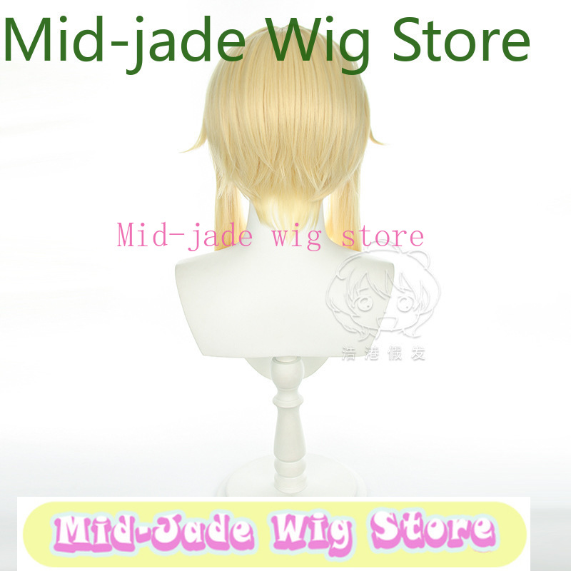 Travel Accessories In Store - Парик для косплея Lumine из Genshin