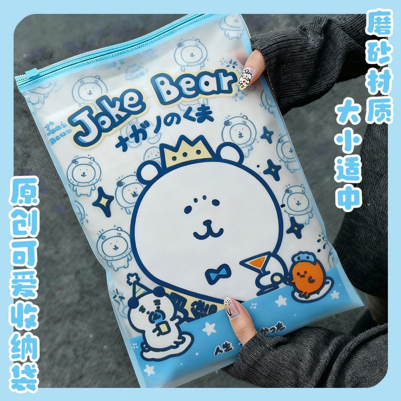 Сумка для хранения Anime Chiik – обзор и цена Travel Accessories For Japan Trip