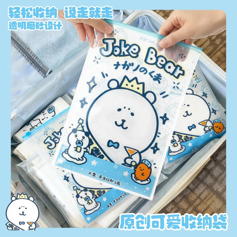 Сумка для хранения Anime Chiik – обзор и цена Travel Accessories For Japan Trip
