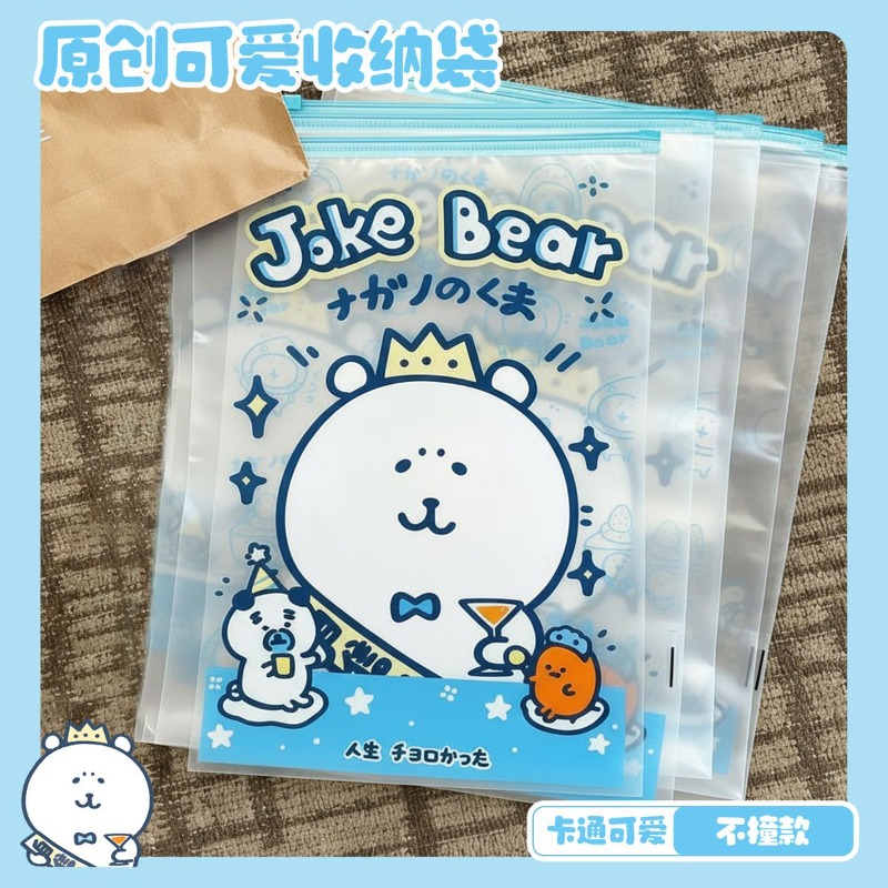 Сумка для хранения Anime Chiik – обзор и цена Travel Accessories For Japan Trip